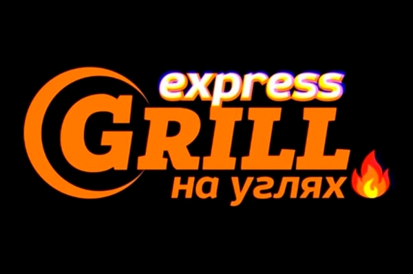 Служба доставки еды «Grill Express»