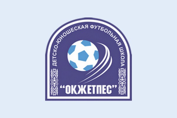 Детско-юношеская футбольная школа «Окжетпес»