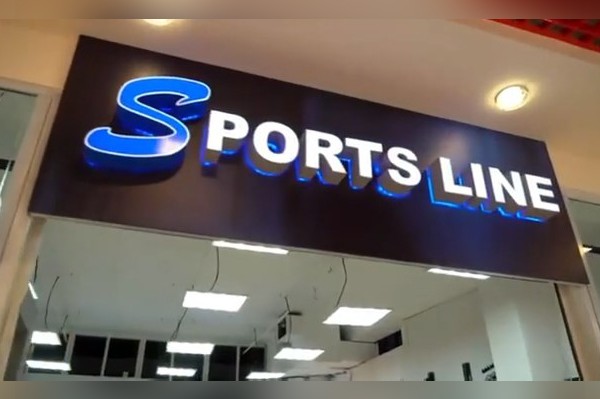 Магазин спортивной одежды «Sports Line»