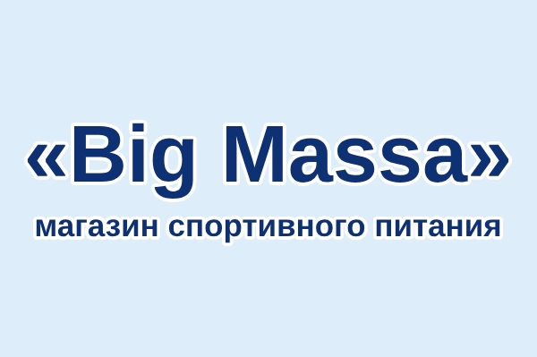 Магазин спортивного питания «Big Massa»