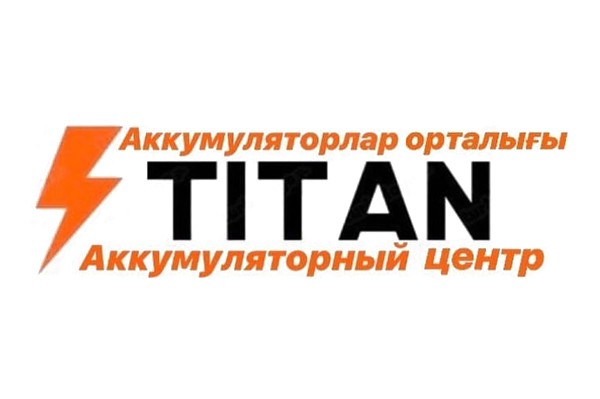 Аккумуляторный центр «Titan»