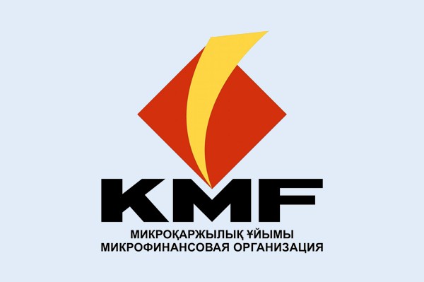 Микрофинансовая организация «KMF»
