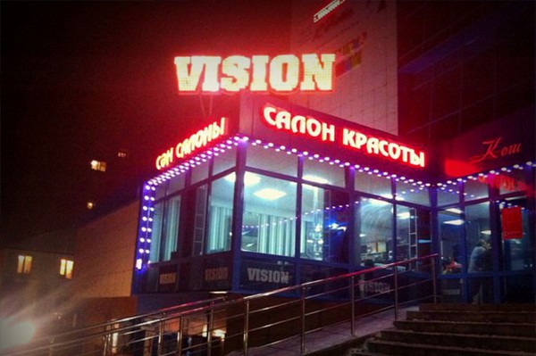 Салон красоты «VISION»