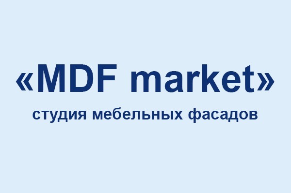 Студия мебельных фасадов «MDF market»