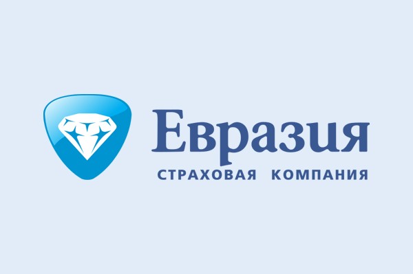 Страховая компания «Евразия»