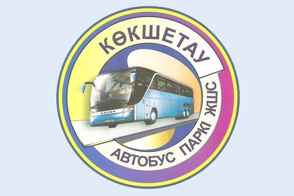 ТОО «Кокшетауский автобусный парк»