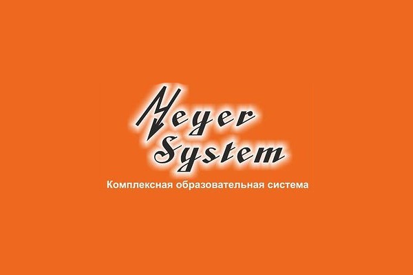 Образовательный центр «Meyer System»
