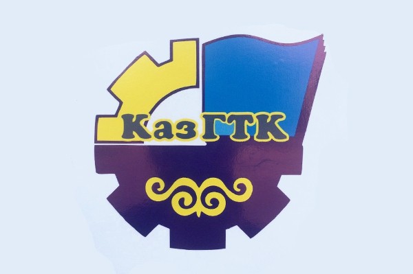 Казахский гуманитарно-технический колледж
