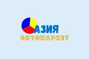 Оптомаркет «Азия»