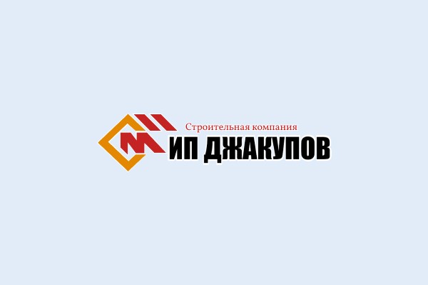 Строительная компания «ИП ДЖАКУПОВ»
