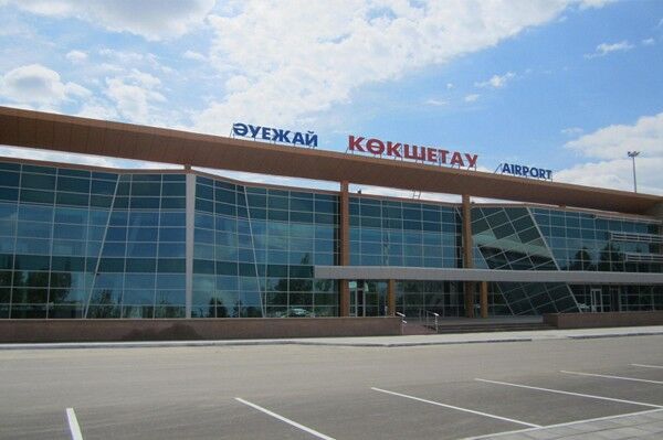 Аэропорт Кокшетау (АО «Авиакомпания Кокшетау»)