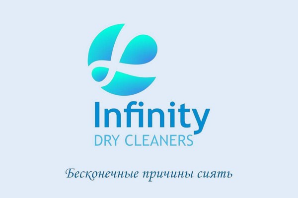 Химчистка «Infinity dry cleaners»
