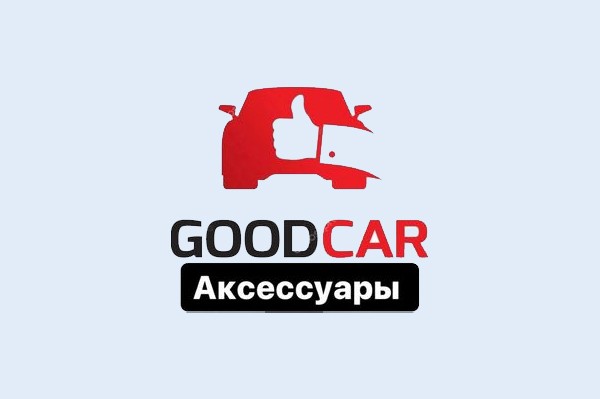 Магазин автоаксессуаров «Goodcars»