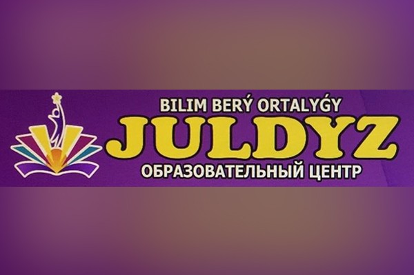 Образовательный центр «Juldyz»