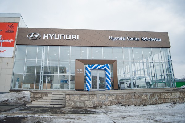 Дилерский центр «Hyundai Center Kokshetau»