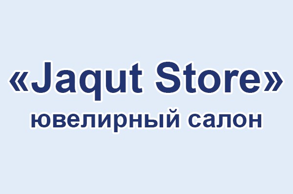 Ювелирный салон «Jaqut Store»