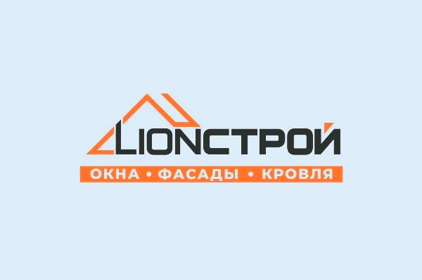 Компания «LionСтрой»