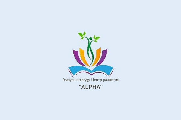 Центр развития «Alpha»