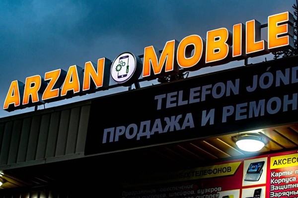 Магазин электроники «Arzan Mobile»