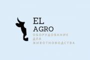 Компания «EL Agro»