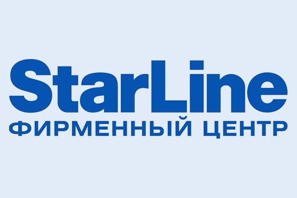 Фирменный центр «StarLine»
