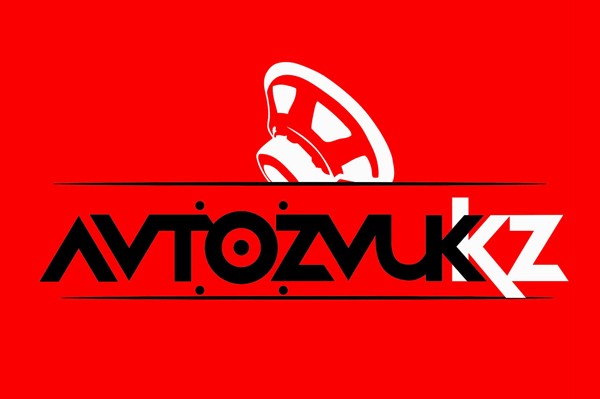 Компания «Avtozvuk.kz»