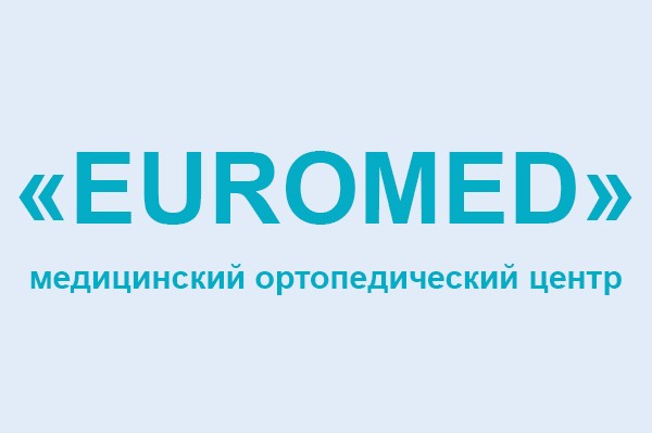 Медицинский ортопедический центр «Euromed»