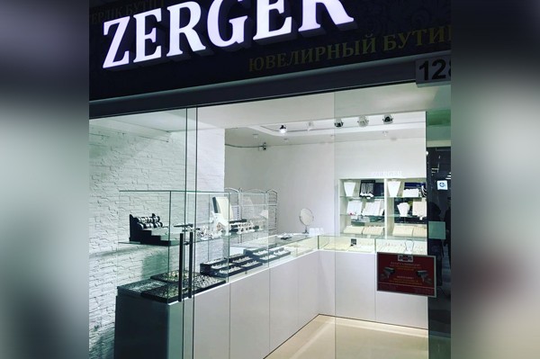 Ювелирный бутик «Zerger»