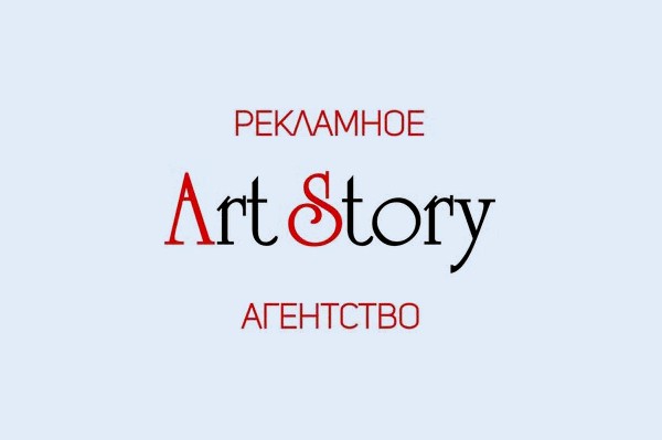 Рекламное агентство «Art Story»
