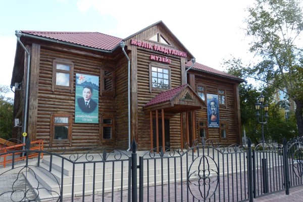Музей «Малика Габдуллина»