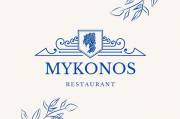 Ресторан «Mykonos»