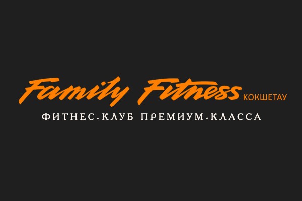 Фитнесс-клуб премиум-класса «Family Fitness»