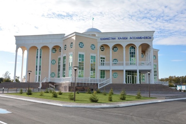Акмолинская ассамблея народа Казахстана
