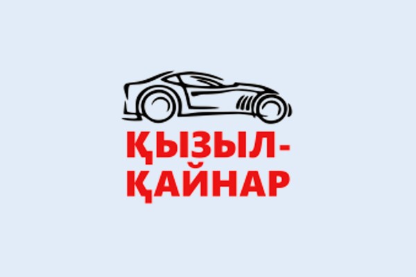 Магазин автозапчастей «Кызыл Кайнар»