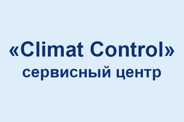 Сервисный центр «Climat Control»